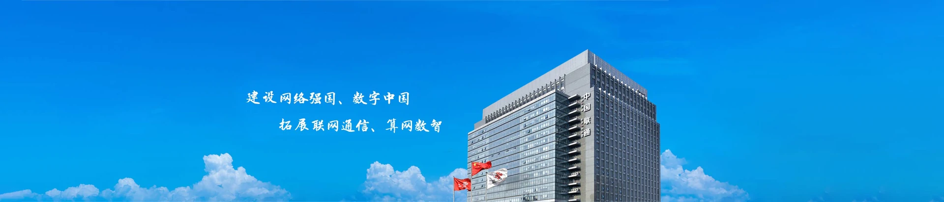 沂水县联通宽带