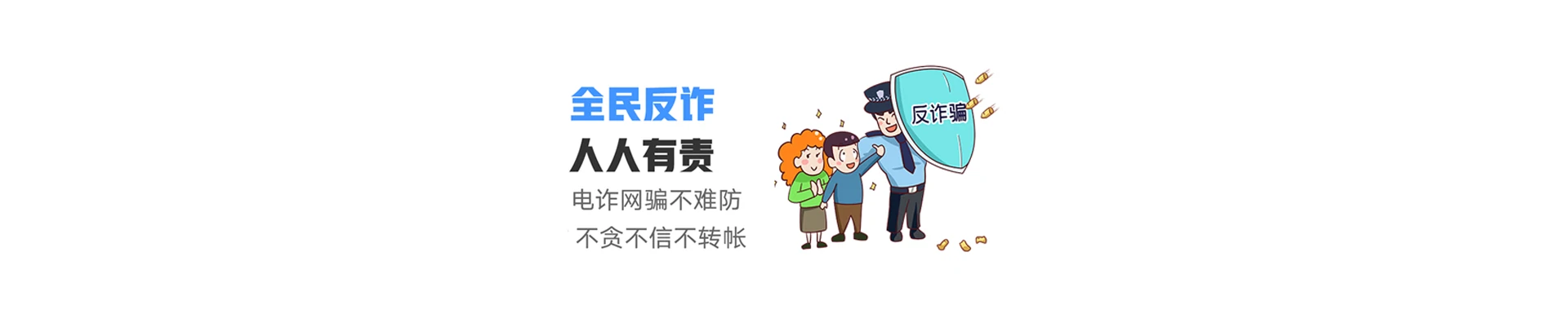 沂水县联通宽带